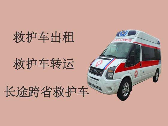 玉树救护车出租接送病人|救护车租车